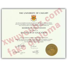 卡尔加里大学文凭(University of Calgary fake diploma)拿大文凭获取留信认证