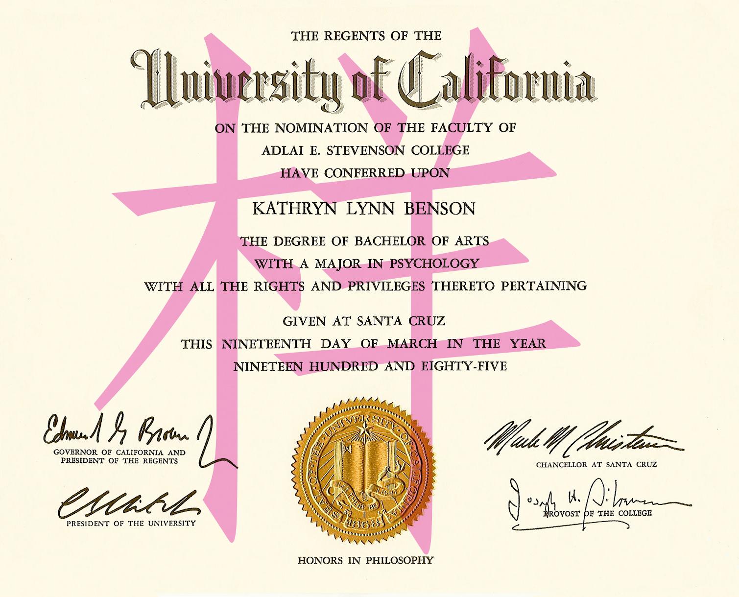 高仿加州大学毕业证件制作样本假美国文凭证件加州大学毕业证书心理学学士学位证书样本制作