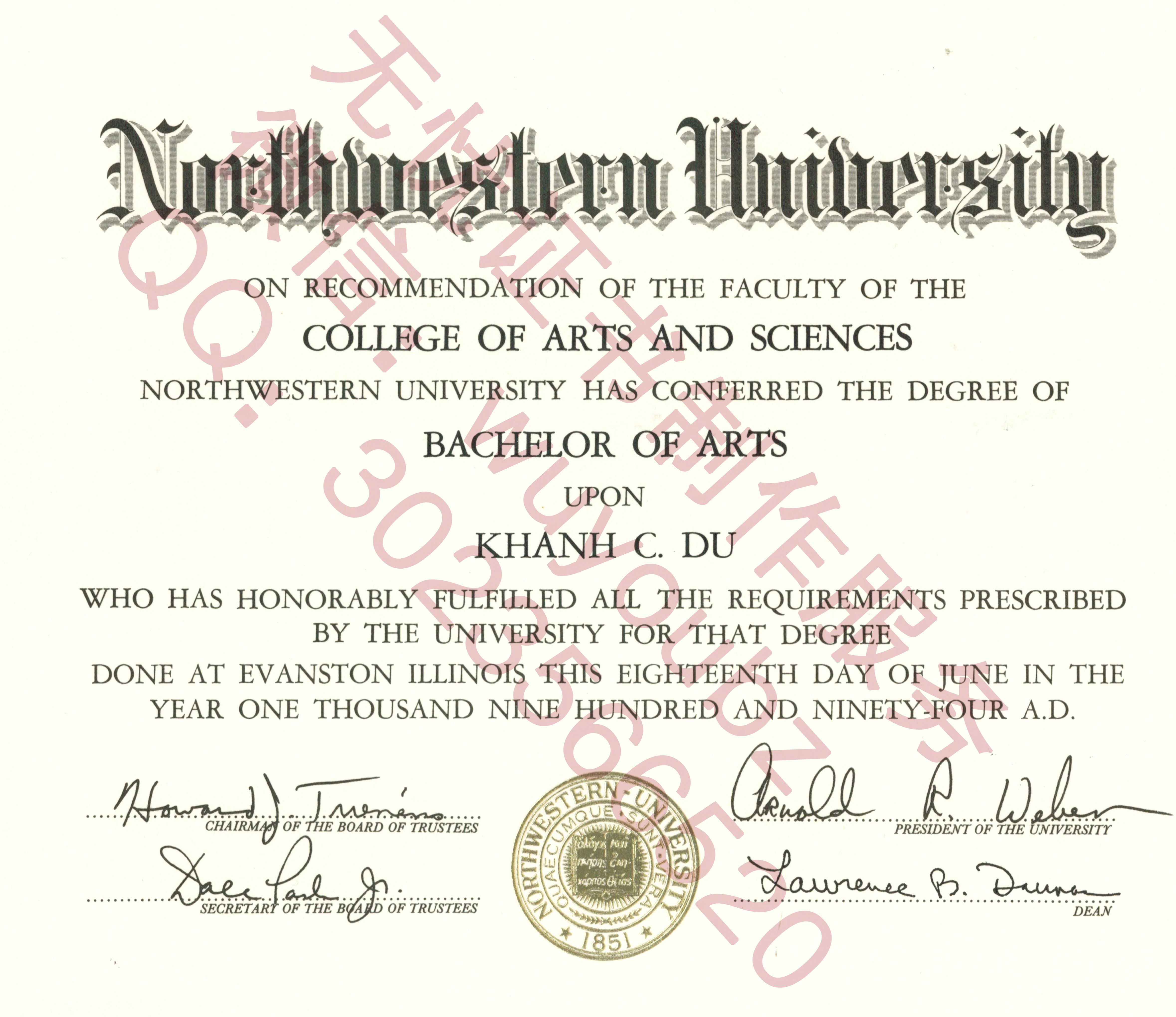 高仿美国文凭西北大学毕业证