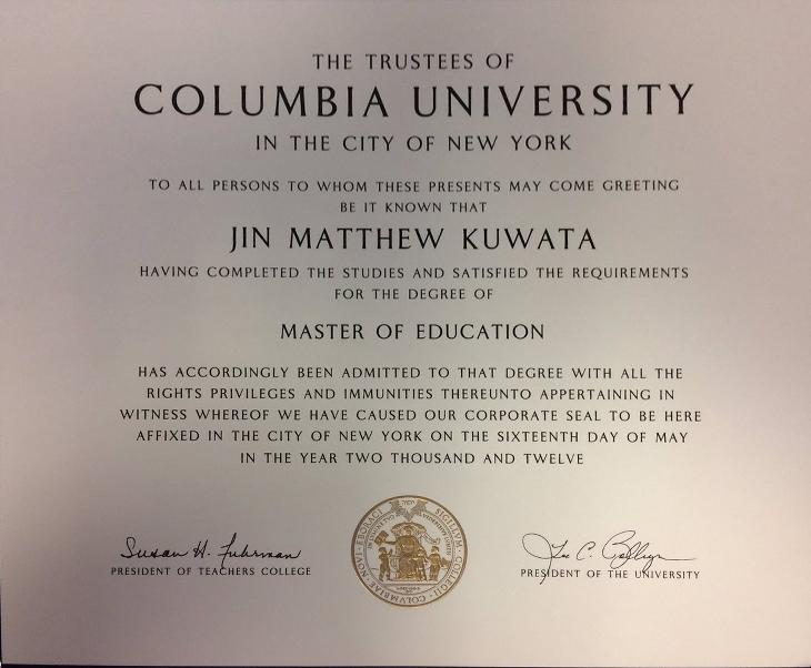 高仿美国大学毕业证书制作假文凭格伦比亚大学毕业证书制作