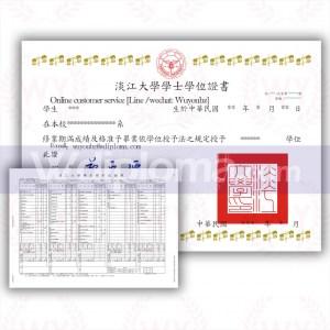 买假文凭 香港 澳门和台湾的成绩单
